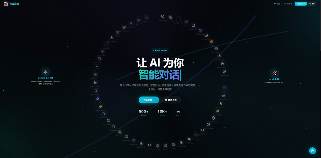 AIGC商业设计样片